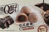Cacao Mochi - Chocolate Flavour - Produit