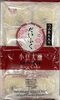 Rice cake AZUKI DAIFUKU MOCHI with Red Bean Paste filling - Produit
