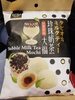 Mochi goût bubble tea lait - Produkt