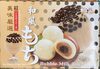 Bubble milk tea mochi - Product