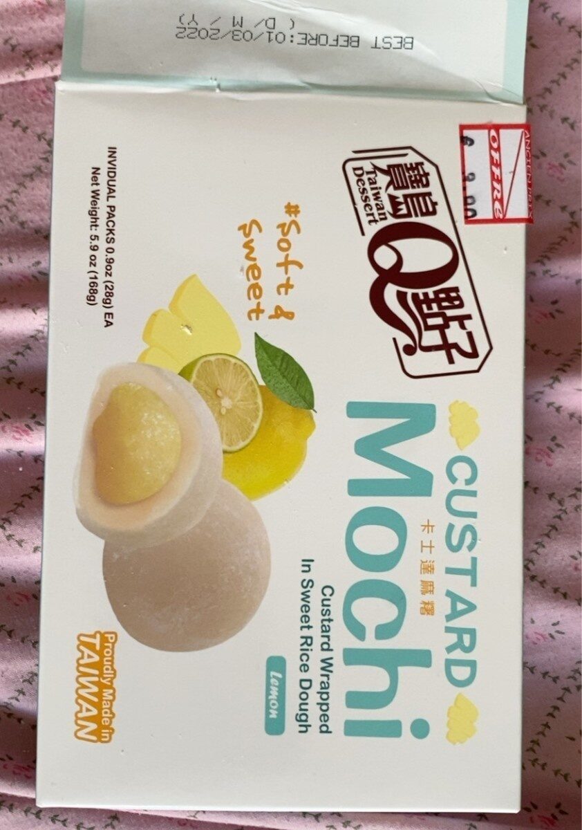 Custard Mochi - 製品 - en