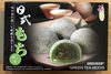 Green tea mochi - Produit