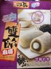 Mochi Roll Sesame - Producto