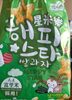 Happy Star - Seaweed Flavor - Product