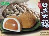 Japanese style peanut mochi - Product