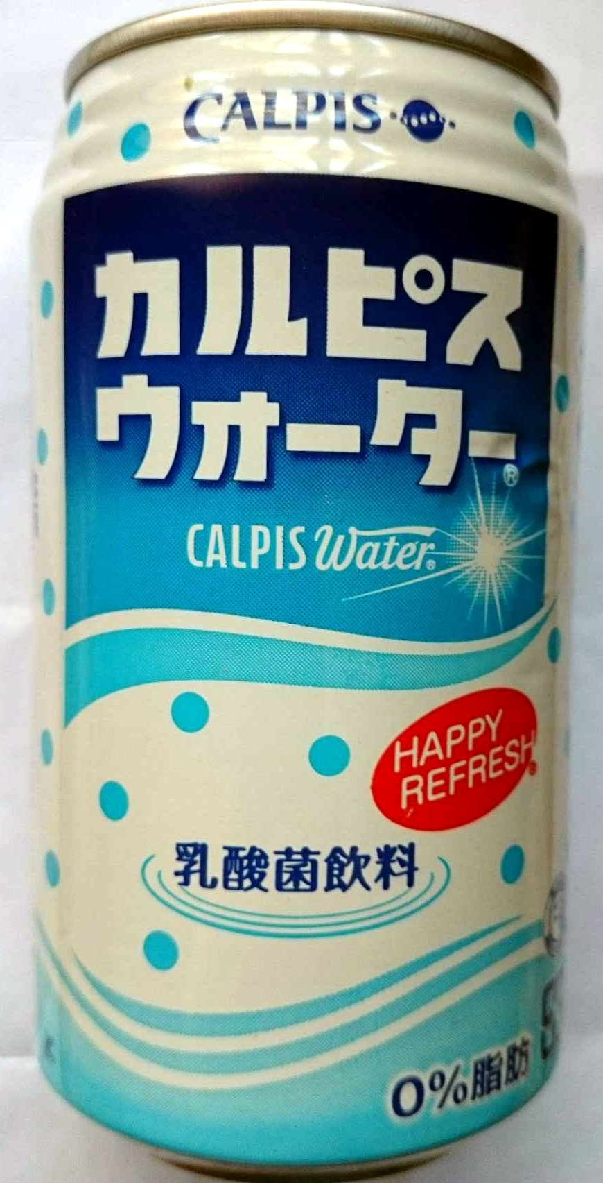 Calpis water - Producto - en
