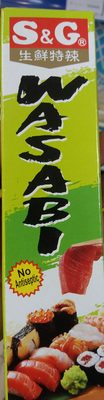 wasabi sauce - 1