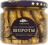 Amberfish Sprats in Oil - Product