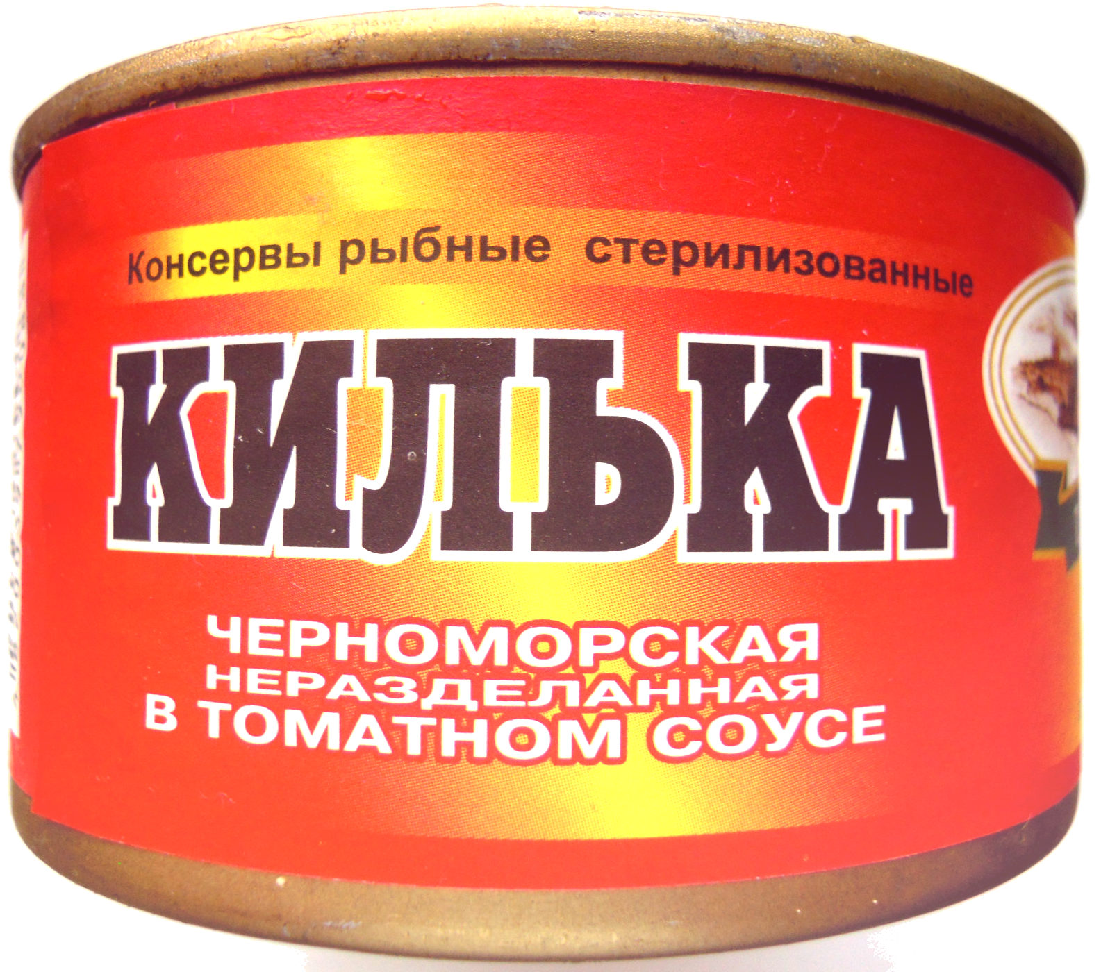Килька черноморская неразделанная в томатном соусе - Product - ru