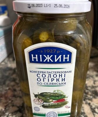 Cucumber salted
