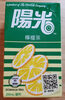 Lemon Tea - Product