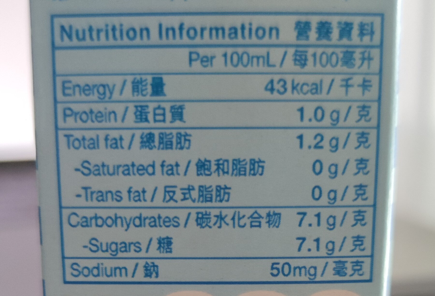 椰子奶 - Nutrition facts - zh