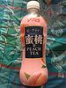 Vita Peach Tea (pet) - Product