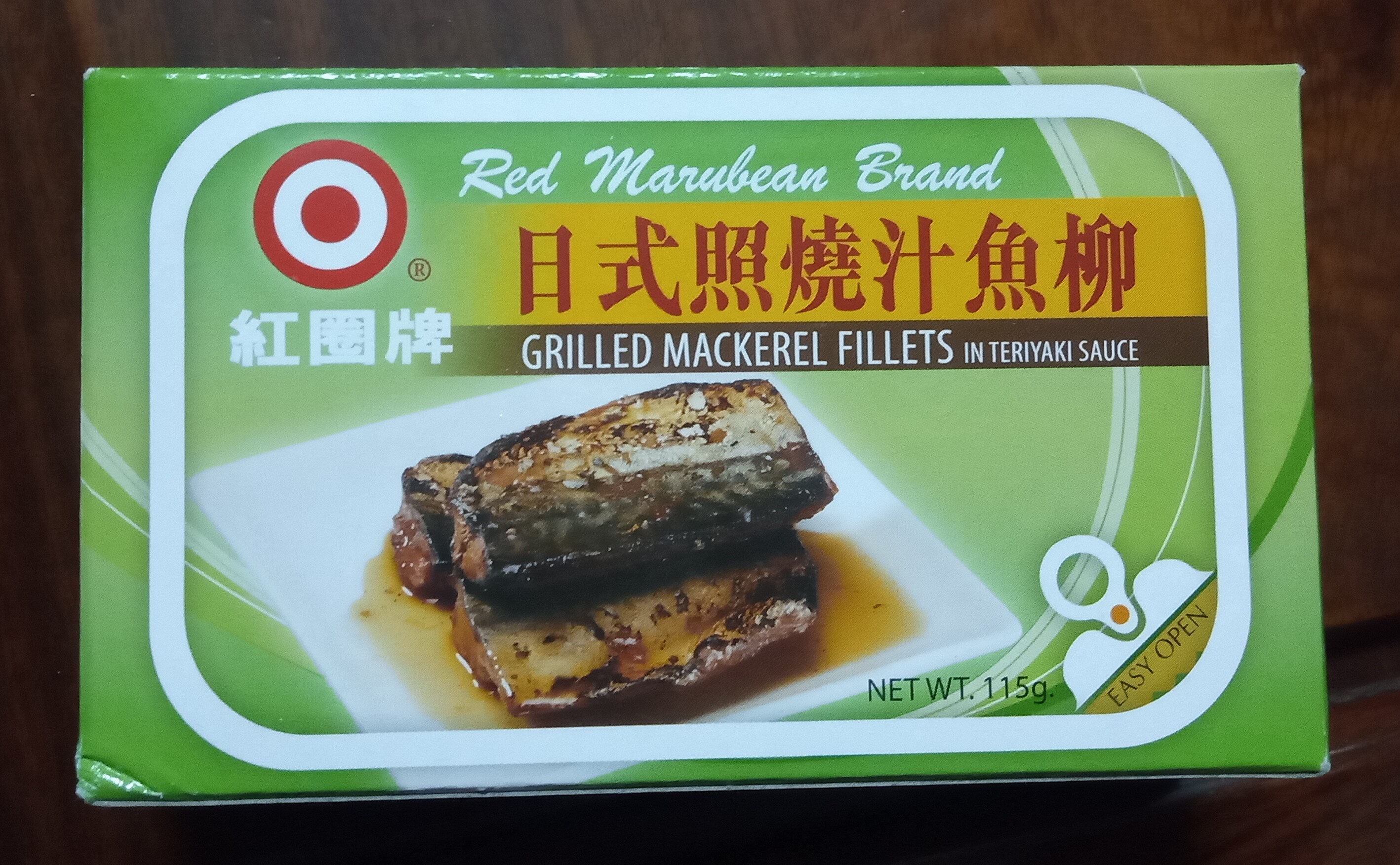 grilled mackerel fillets in teriyaki sauce - نتاج - en