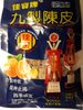 Ka Do Preserved Mandarin Peel - Product
