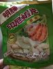 Indonesian Shrimp Chips - Product