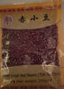 dried small red beans - Produkt