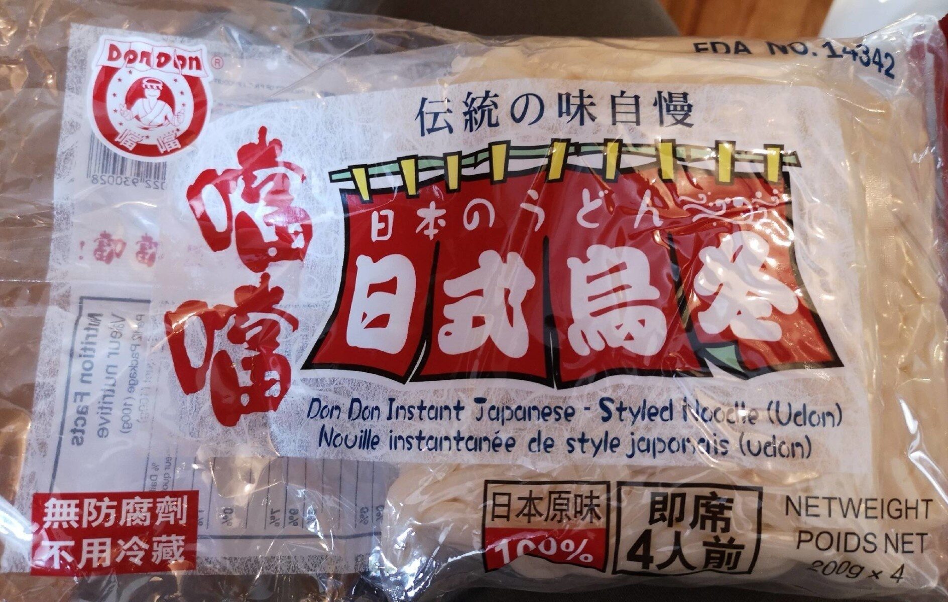 Nouilles instantanées de style japonais (udon) - Product