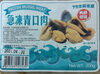Frozen mussel meat - Product