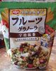 Matcha cereal - Product