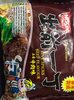 Instant noodle Five Spices Beef Flavour - Tuote