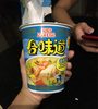 Nissin Cup Noodles Seafood Flavour - Product