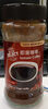 Instant coffee (medium dark roasted) - Produit