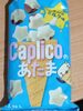 Caplico - Product