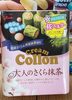 Cream collon - Produit