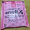 Japanese Green Tea with Jasmine - Product