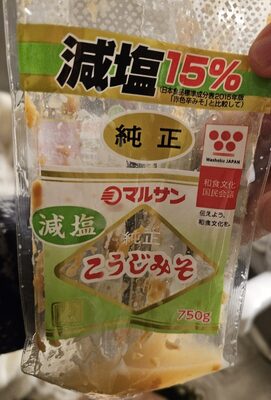 減塩こうじみそ Less Salt Miso