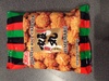 Amanoya, Himemaru Japanese Rice Cracker - Produit