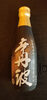 Ozeki Josen Karatanba Honjozo Sake - Product