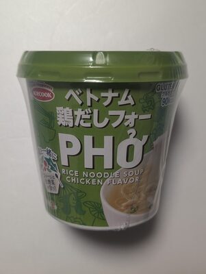 ハノイのおもてなし 鶏だしフォー