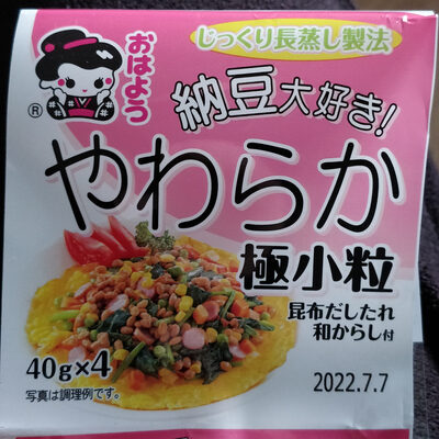 Yamada Fermented Soybean - Kobutsu Mini Nattō 4x40g - Product