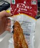 Chicken breast - Product