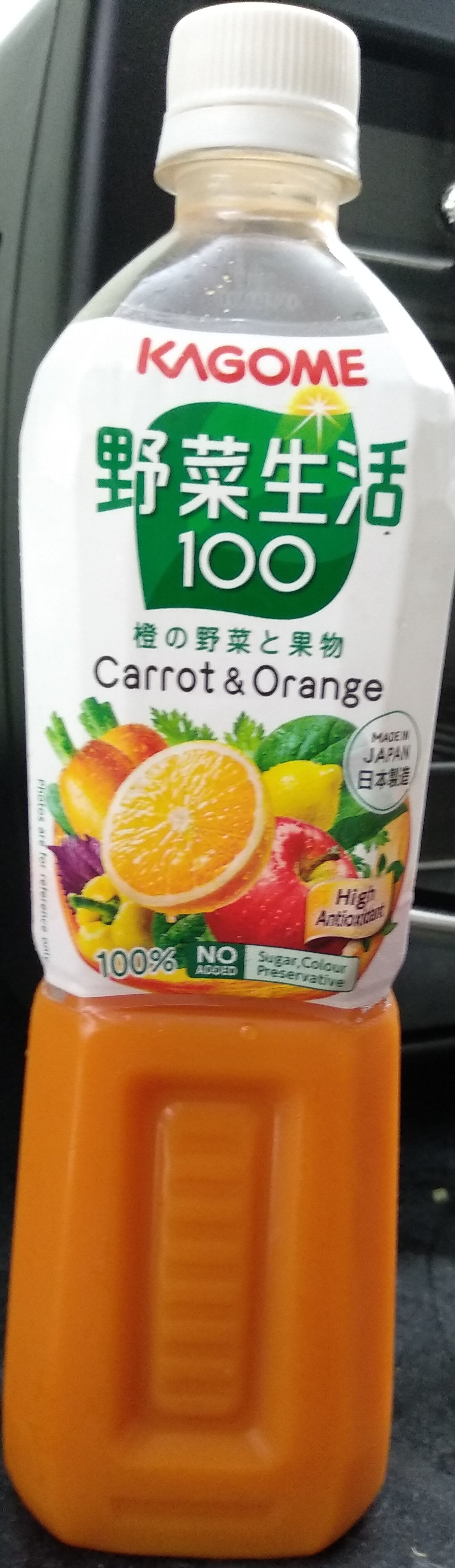 Carrot & Orange juice - Product
