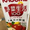 Kagome apple juice - 製品