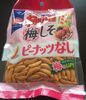 Crackers de riz au goût umeboshi - Product