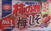 Rice Snack Ume & Shiso - Produit