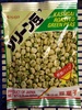 Kasugai roasted Green Peas - Product