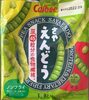Chips pois vert (sayaendou sappari shio aji) - Produit