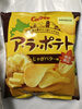 A La Potato Chips Potato Butter - Product