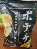 Original Premium Japanese Potato Chips Wasabi Nori - Produit