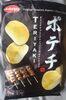 Koikeya Original Premium Japanese Potato Chips Teriyaki - Product