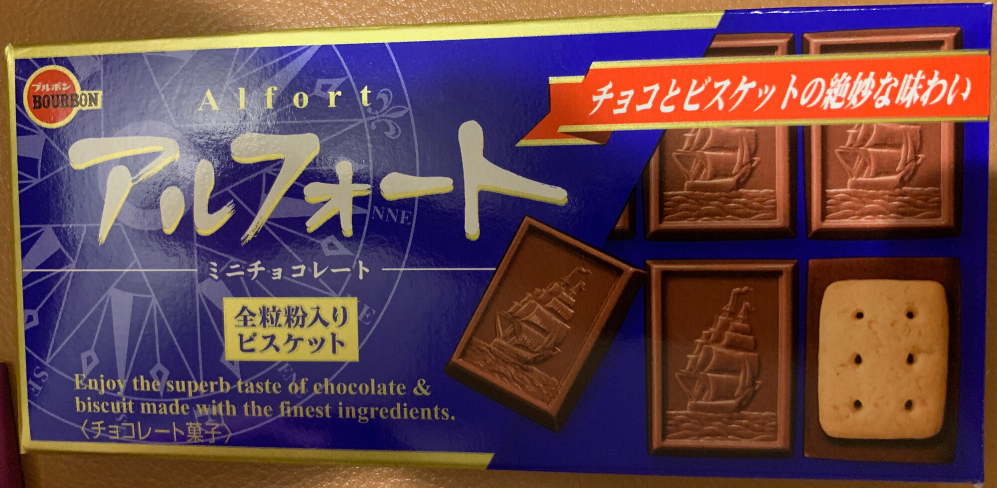 アルフォートミニチョコレート - Product - ja