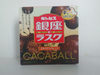 Cacaball - Product