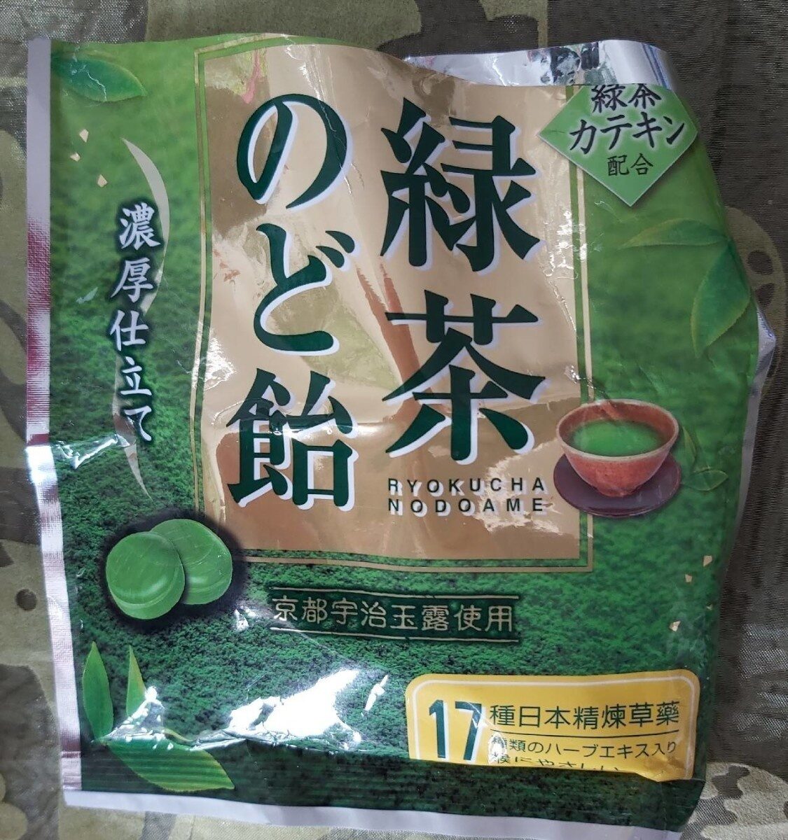 Four Seas Green Tea Candy - Produkt