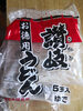 Udon noodles - Produkt