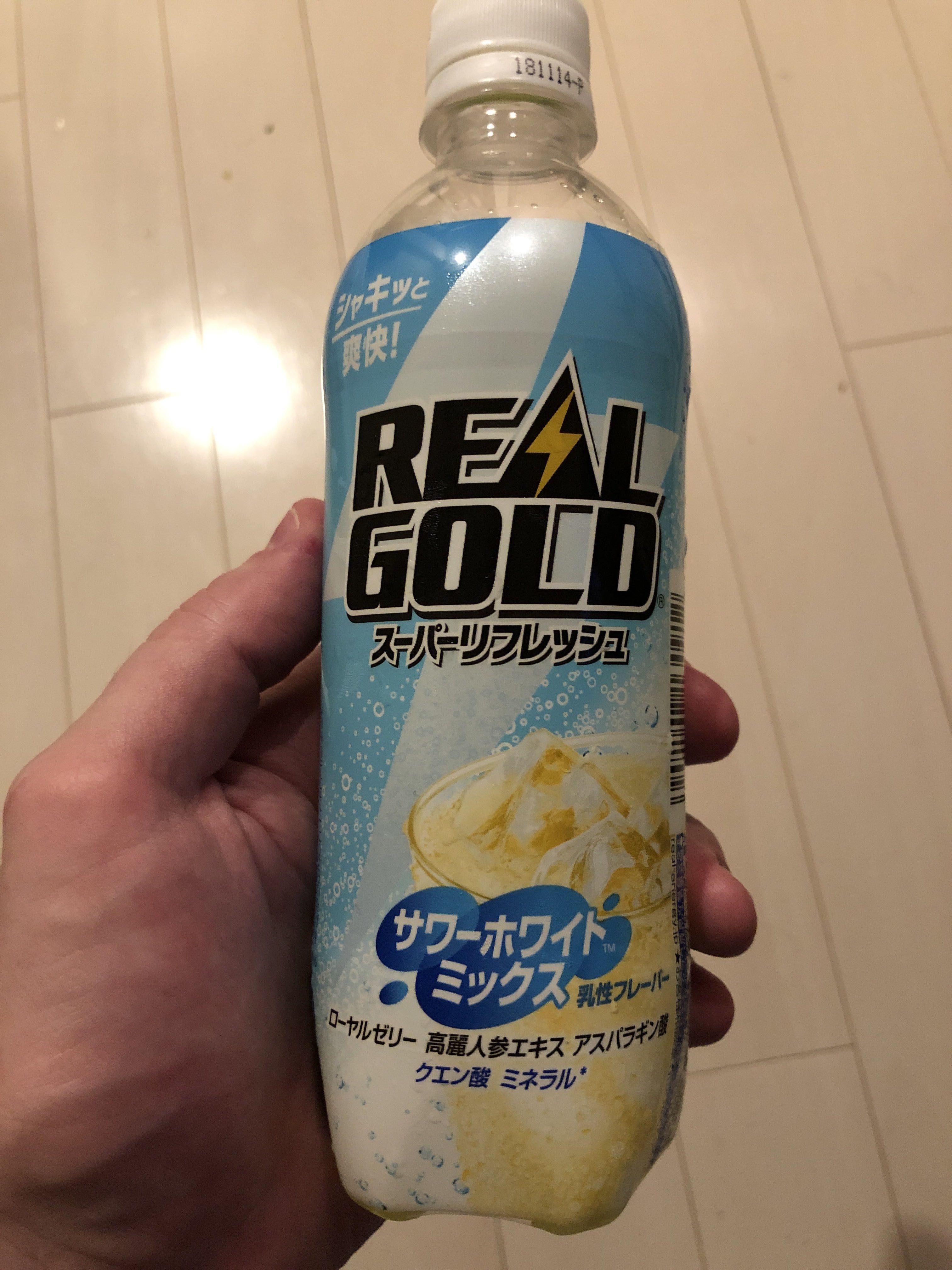 Real Gold - 製品 - fr